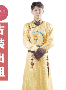 【出租】古装步步惊心四爷同款服装清朝皇帝阿哥王爷如懿传戏租赁