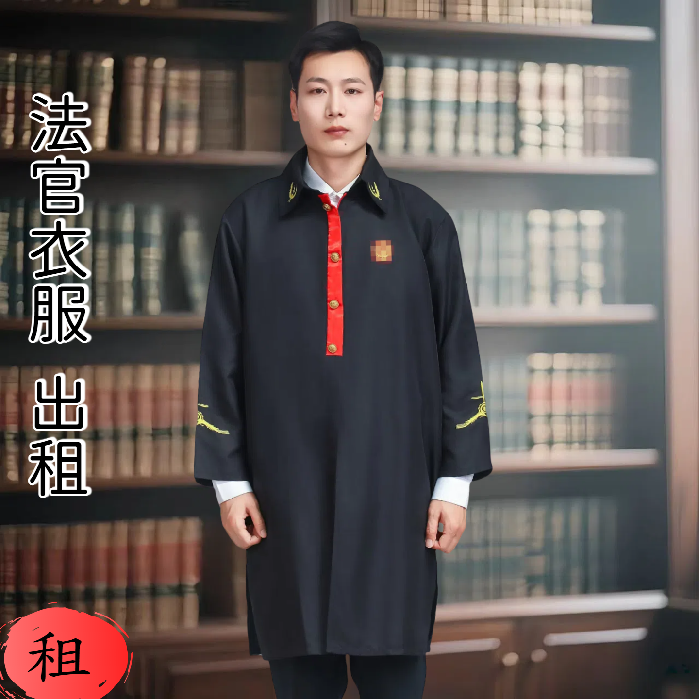 学生模拟法庭服普法教育袍服法官