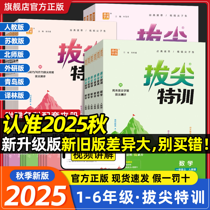 【热销10万+】团购优惠官方正版