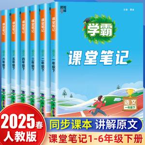 【团购优惠】含课本原文