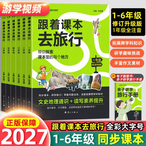【新版速发】正版保障破损包赔