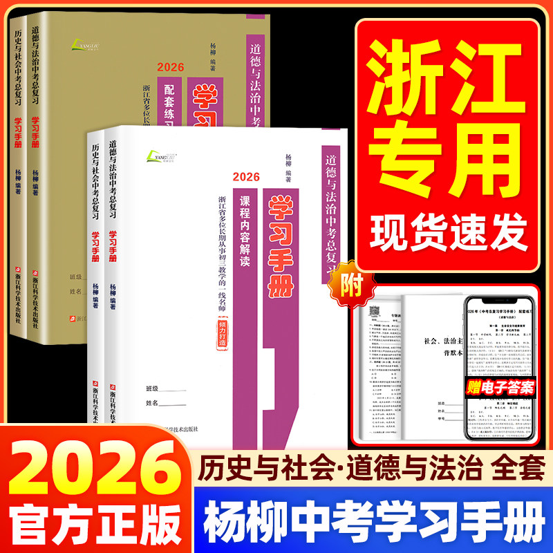 【杭州发货】团购优惠晚到必赔