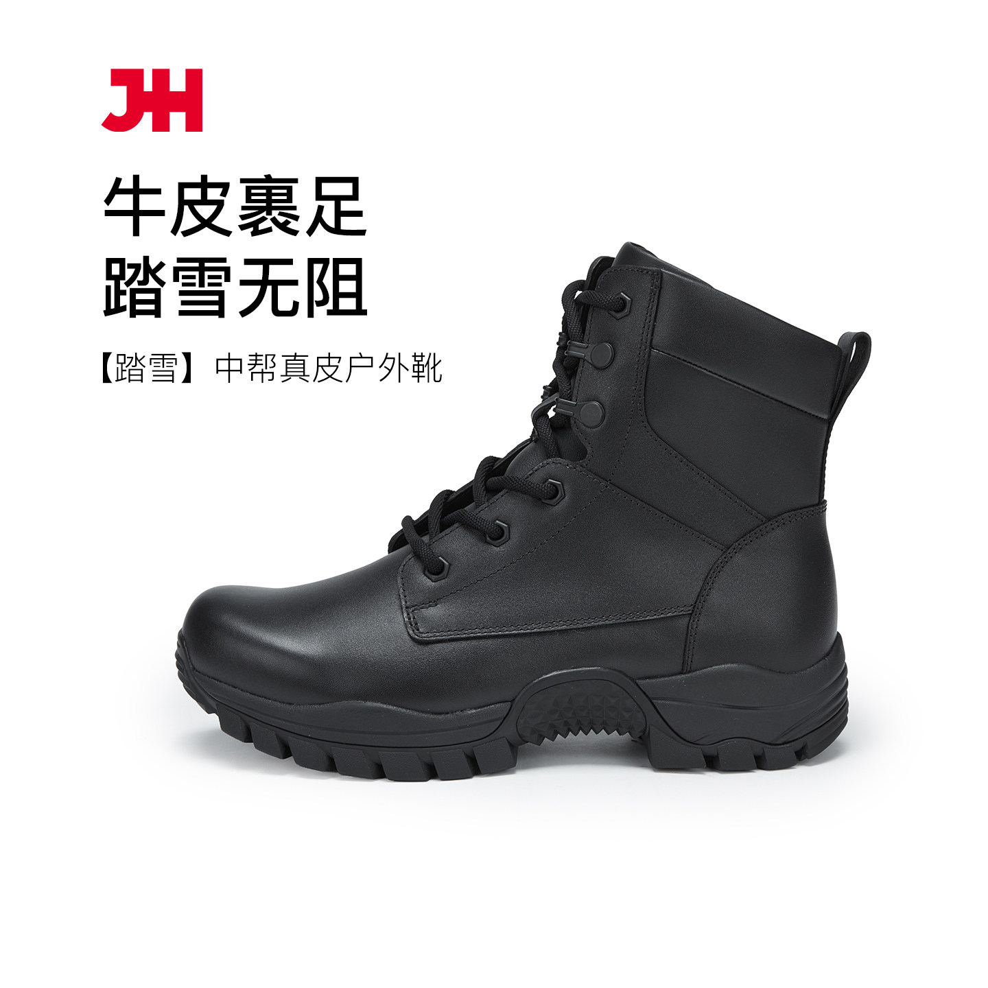 际华官方正品2026新款中帮头层牛皮战术靴真皮防滑飞行靴登山鞋男图片