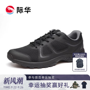 作訓(xùn)鞋 減震徒步運動鞋 訓(xùn)練體能鞋 耐磨戶外休閑鞋 秋季 際華官方正品