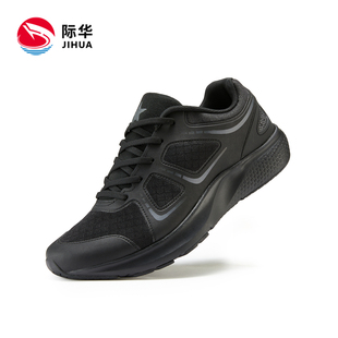 【大漠叔叔】际华官方正品训练体能鞋作训鞋减震运动鞋耐磨户外