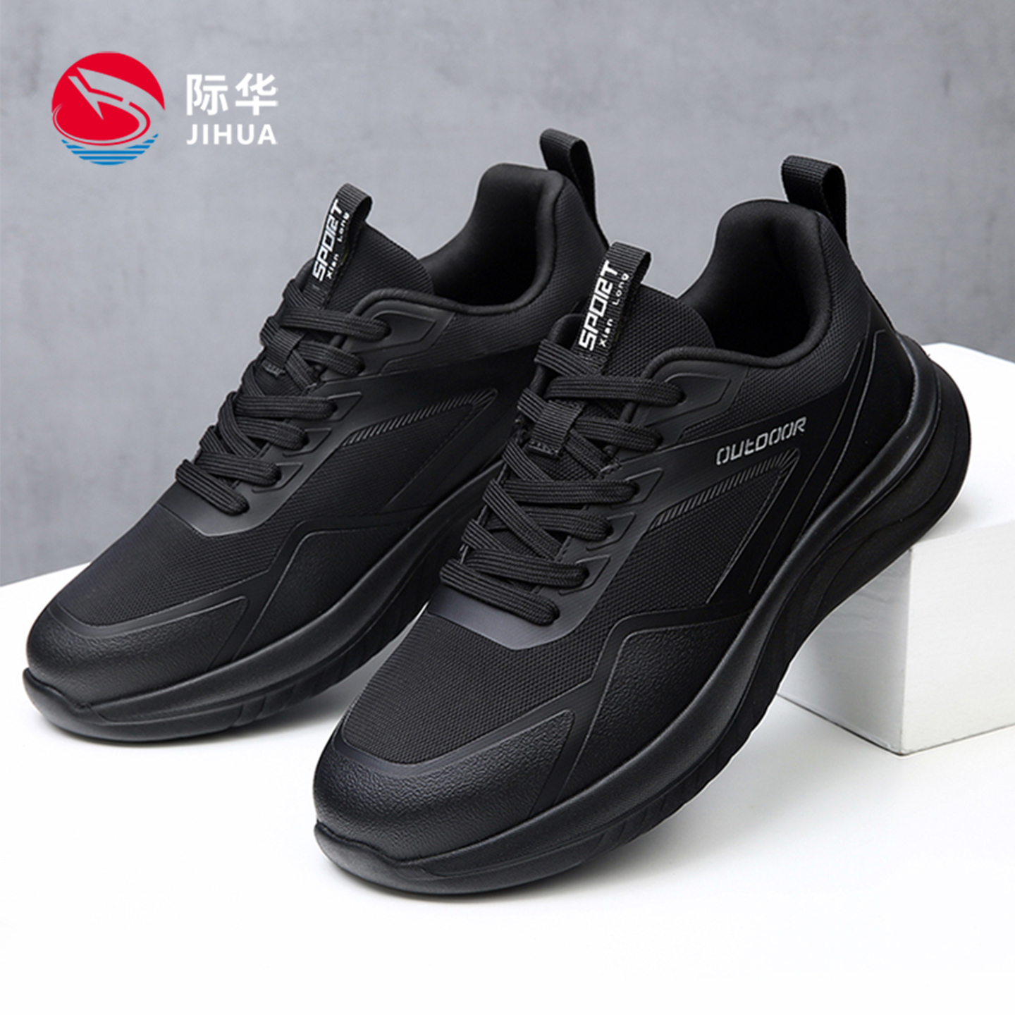 际华2025新款男士隐形内增高6cm鞋子时尚透气运动休闲鞋低帮鞋