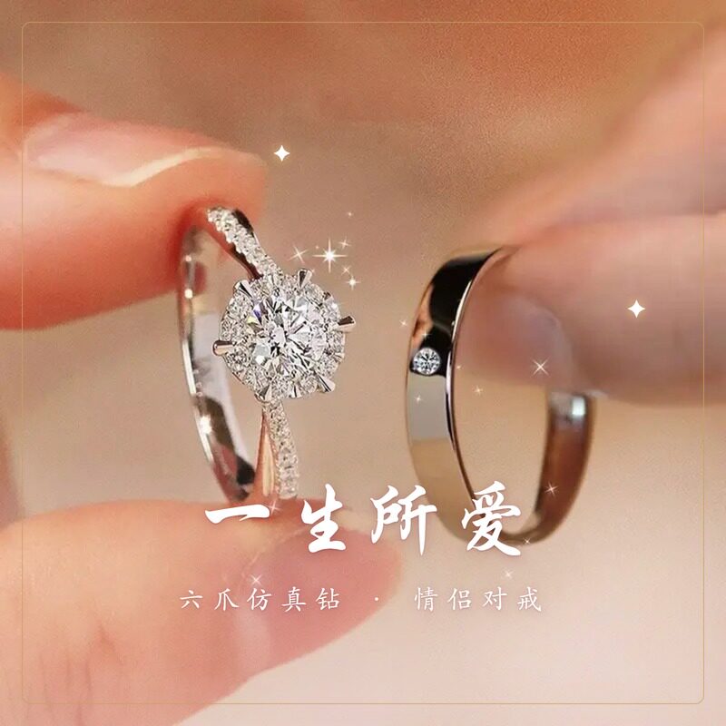 婚礼仿真莫桑钻石铂金活口戒指图片