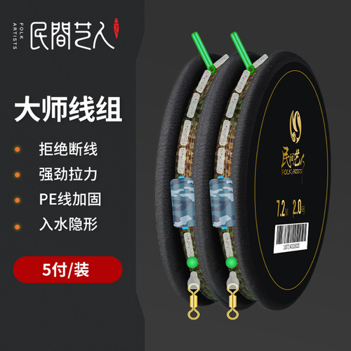 套装湖南主线民间艺人斑点