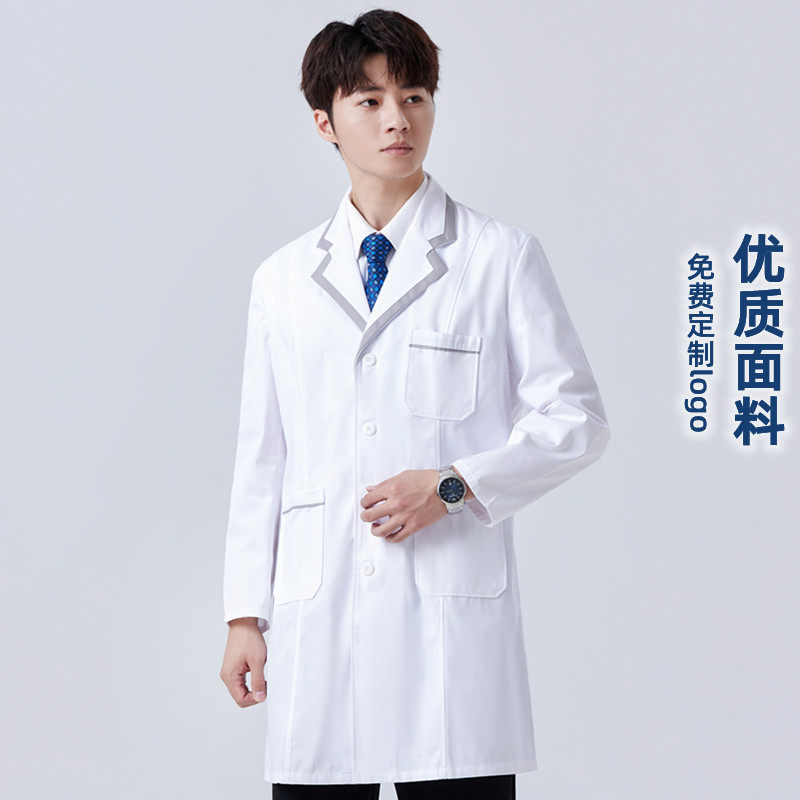 南丁格尔牙科口腔整形师免费刺绣