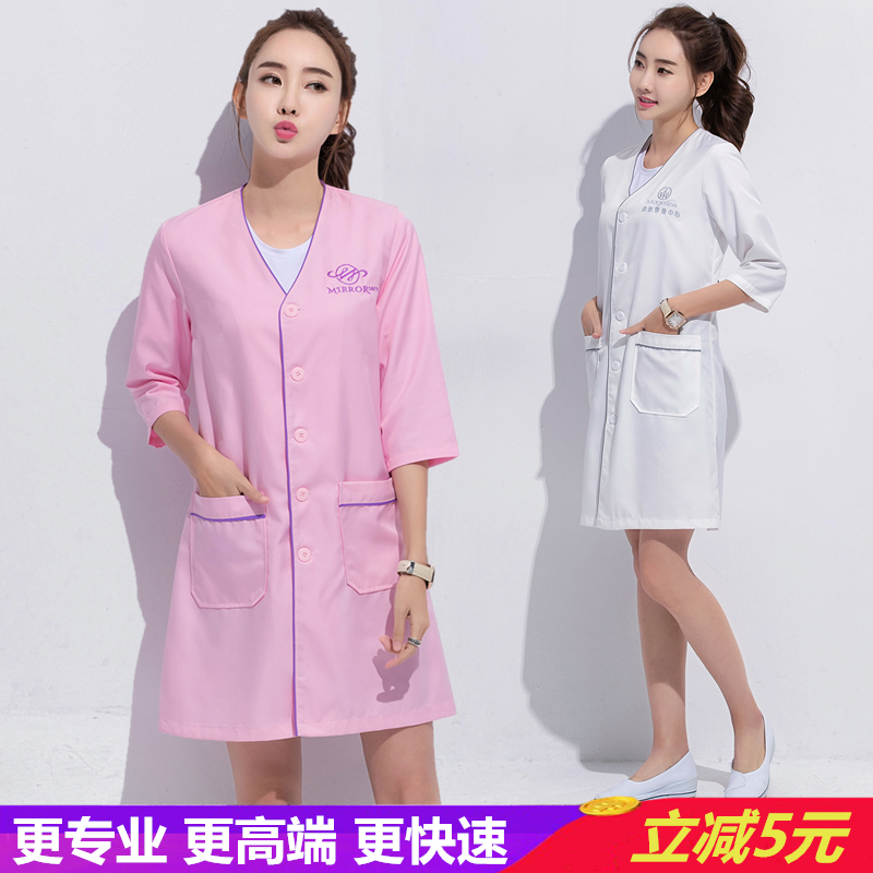 高端皮肤管理工作服粉色女美容师