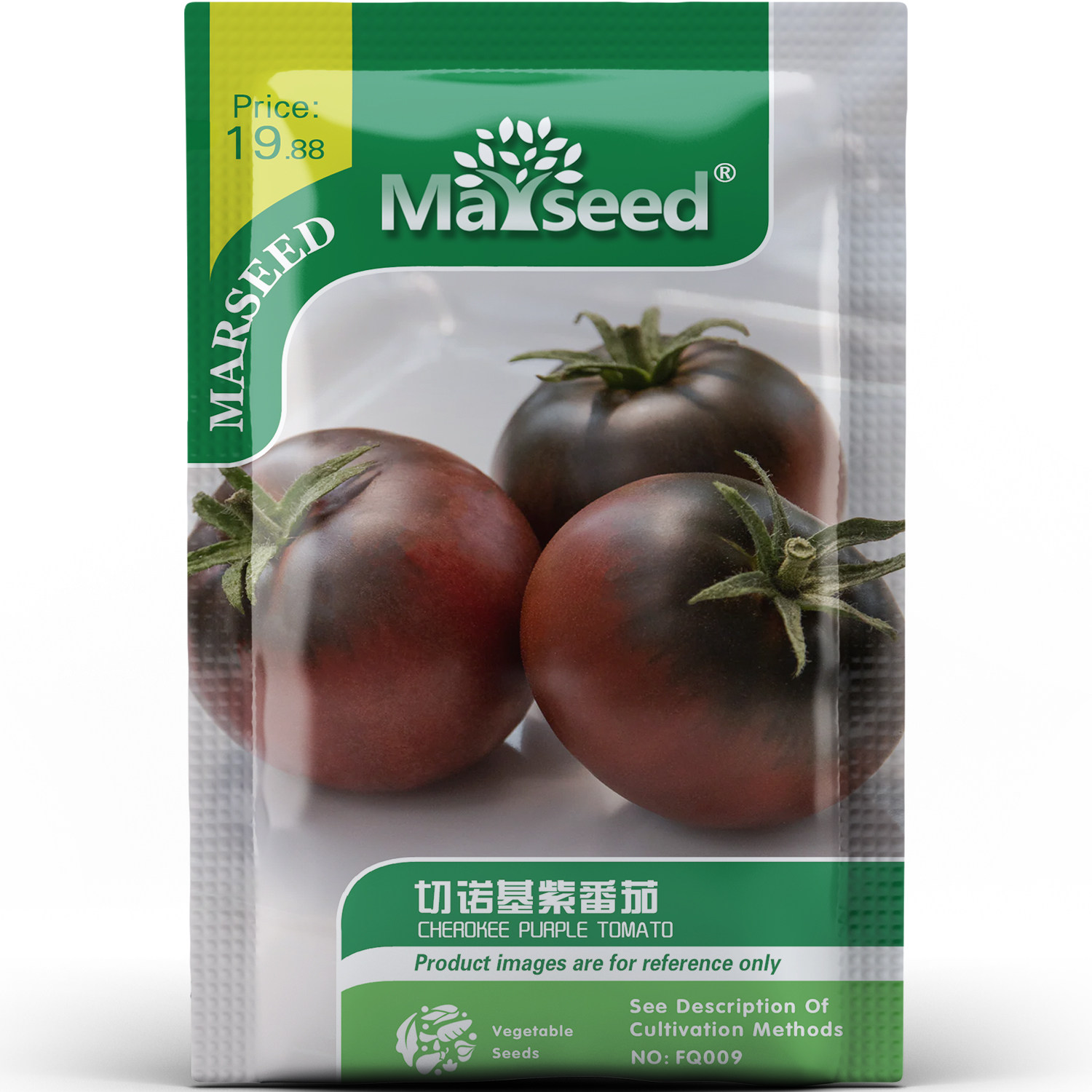 切诺基紫番茄种子种苗深红果肉绿肩高甜抗病盆栽蔬菜生吃凉拌C056,鲜花速递/花卉仿真/绿植园艺,家庭园艺种子,淘宝优惠券,粉丝福利购,淘宝优惠卷