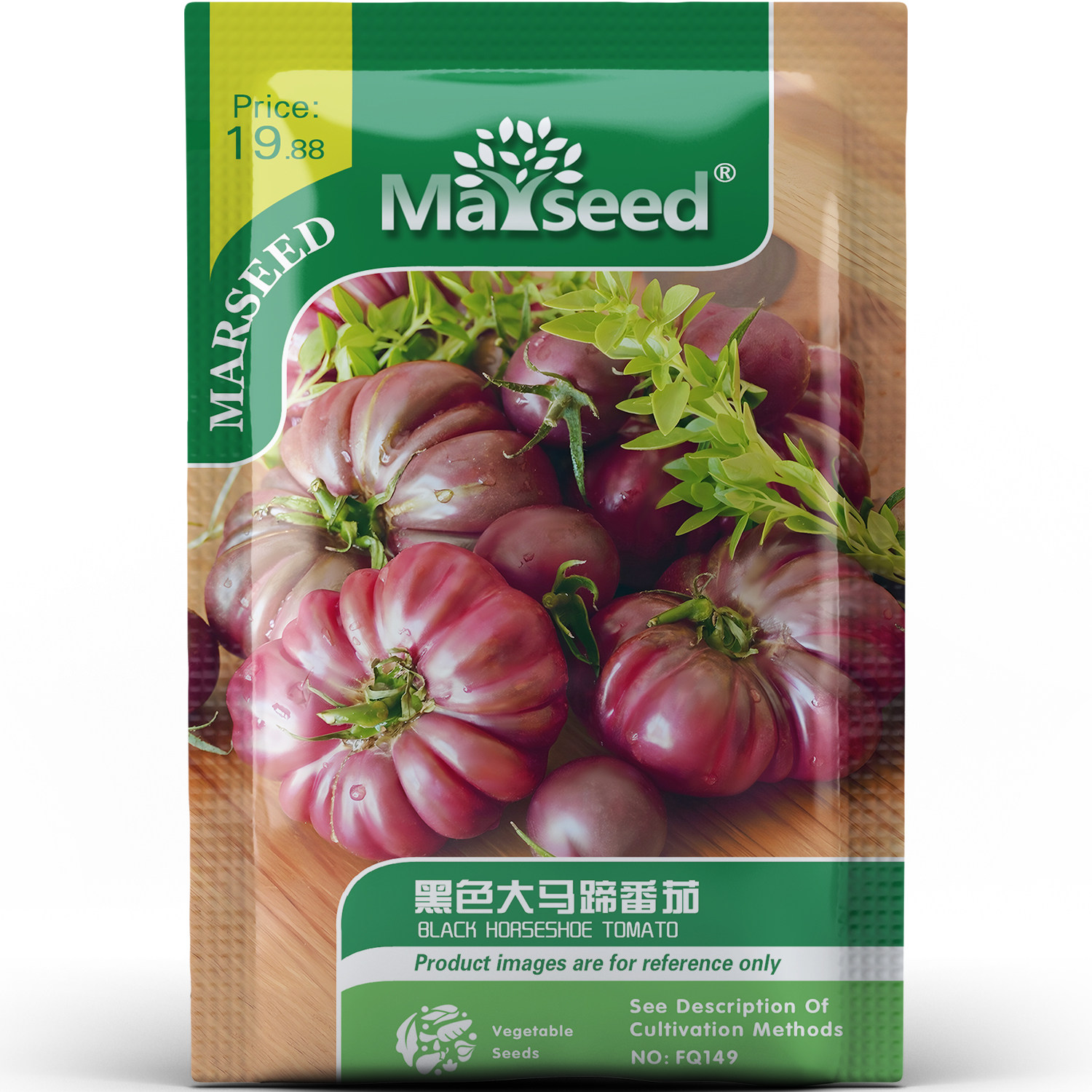 黑色大马蹄番茄种子种苗深紫大理石纹牛排番茄厚肉爆汁切片C085,鲜花速递/花卉仿真/绿植园艺,家庭园艺种子,淘宝优惠券,粉丝福利购,淘宝优惠卷