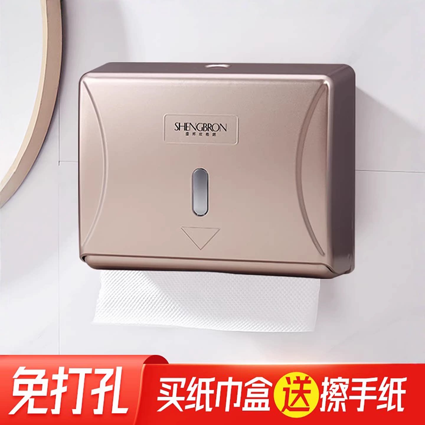 免打孔酒店厕所壁挂式擦手纸盒图片