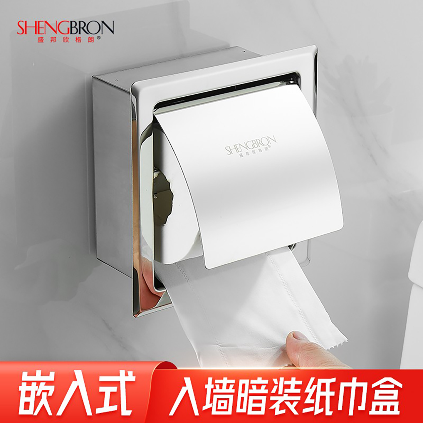 嵌入式不锈钢小卷纸盒酒店卫生间入墙暗藏纸巾盒暗装厕纸盒卷纸架
