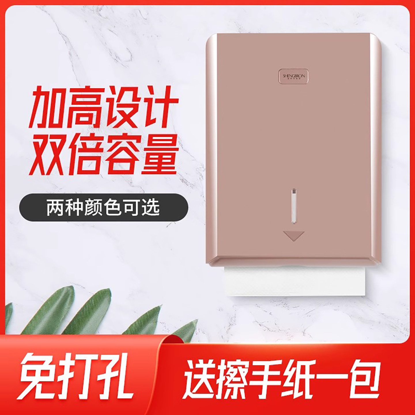 卫生间壁挂式擦手纸盒酒店洗手间厕所免打孔抽纸盒商用擦手纸巾盒,家装主材,卷纸器/纸巾架,淘宝优惠券,粉丝福利购,淘宝优惠卷