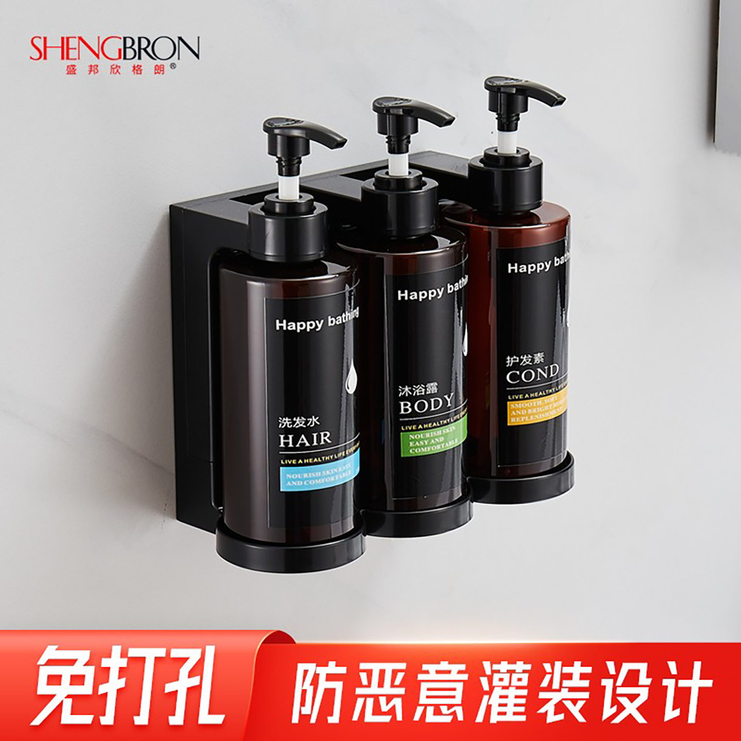 皂液器免打孔防恶意灌装设计