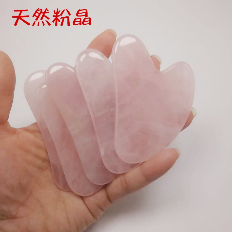粉水晶板刮痧面部刮板美容神器刮脸部女排毒天然玉石