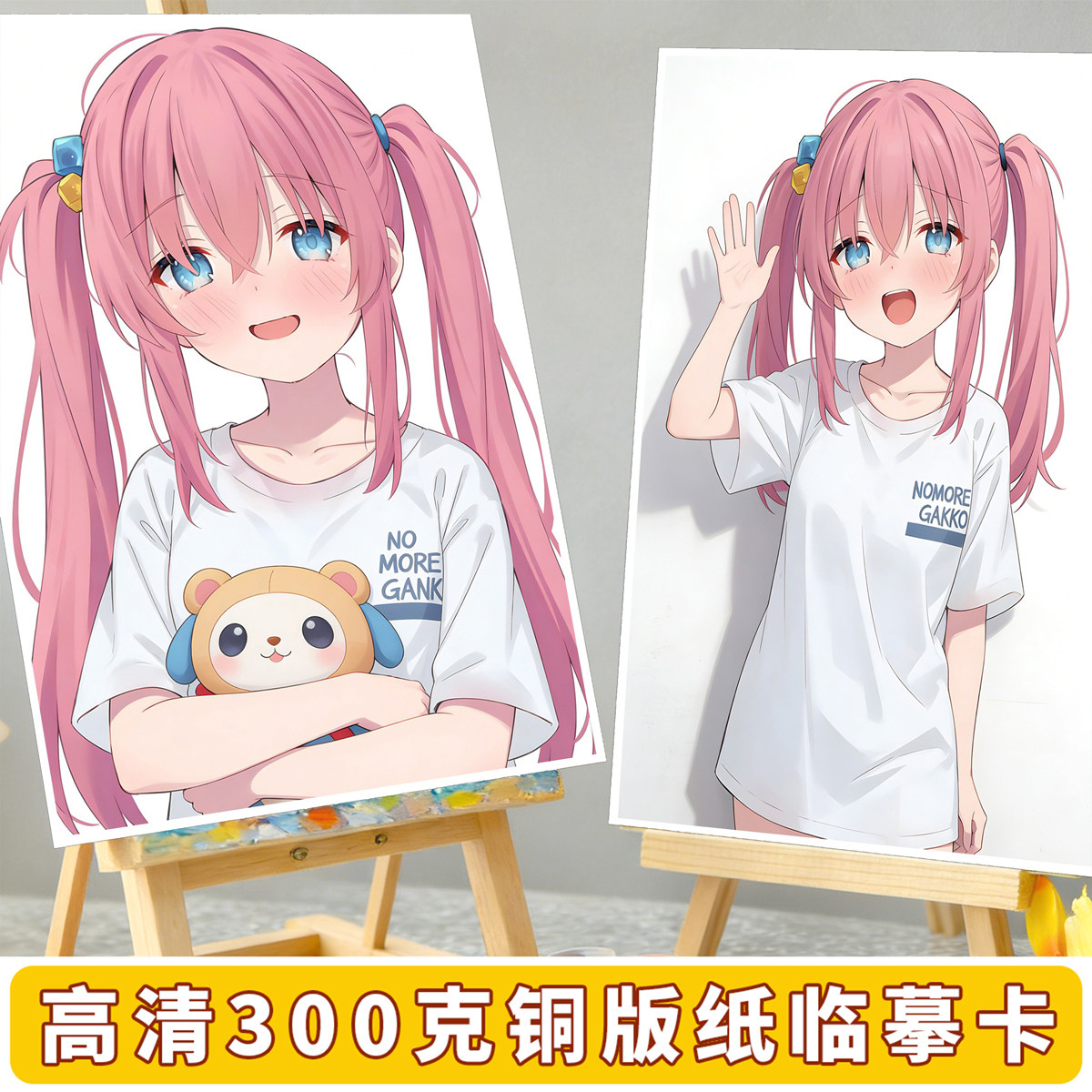 粉发T恤女孩动漫手绘马克笔彩铅画少儿美术画室参考明信片临摹卡