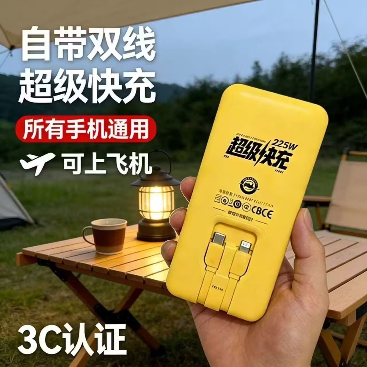 美团22.5超级快充充电移动电源Type-C超薄便携充电宝3C认证