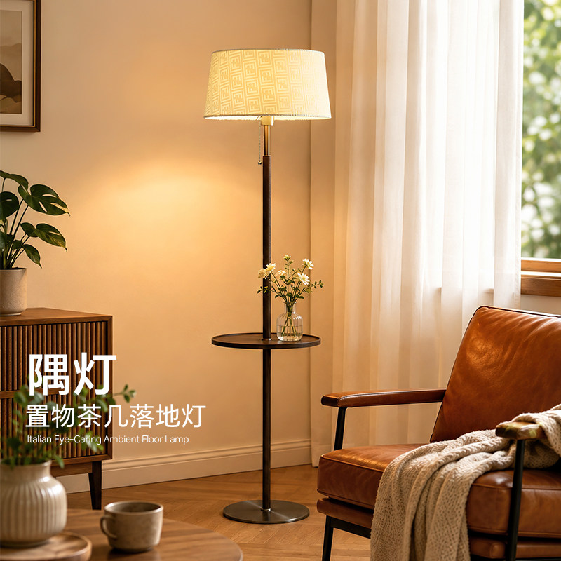 中古风置物茶几落地灯图片