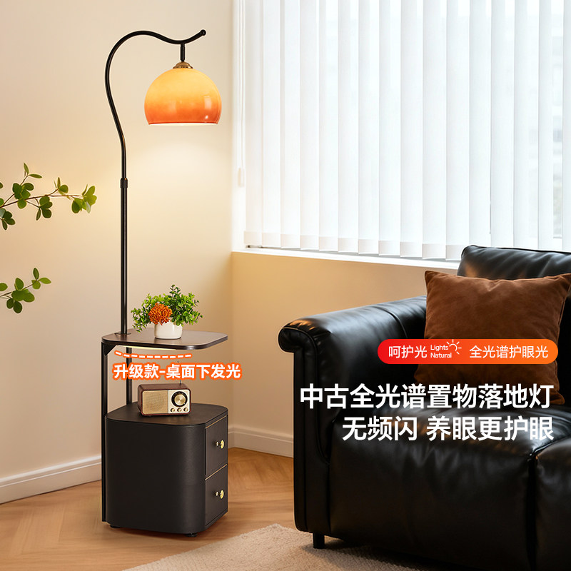 卧室床头柜带灯客厅沙发边几置物一体落地灯中古风高级感氛围台灯,家装灯饰光源,置物功能落地灯,淘宝优惠券,粉丝福利购,淘宝优惠卷