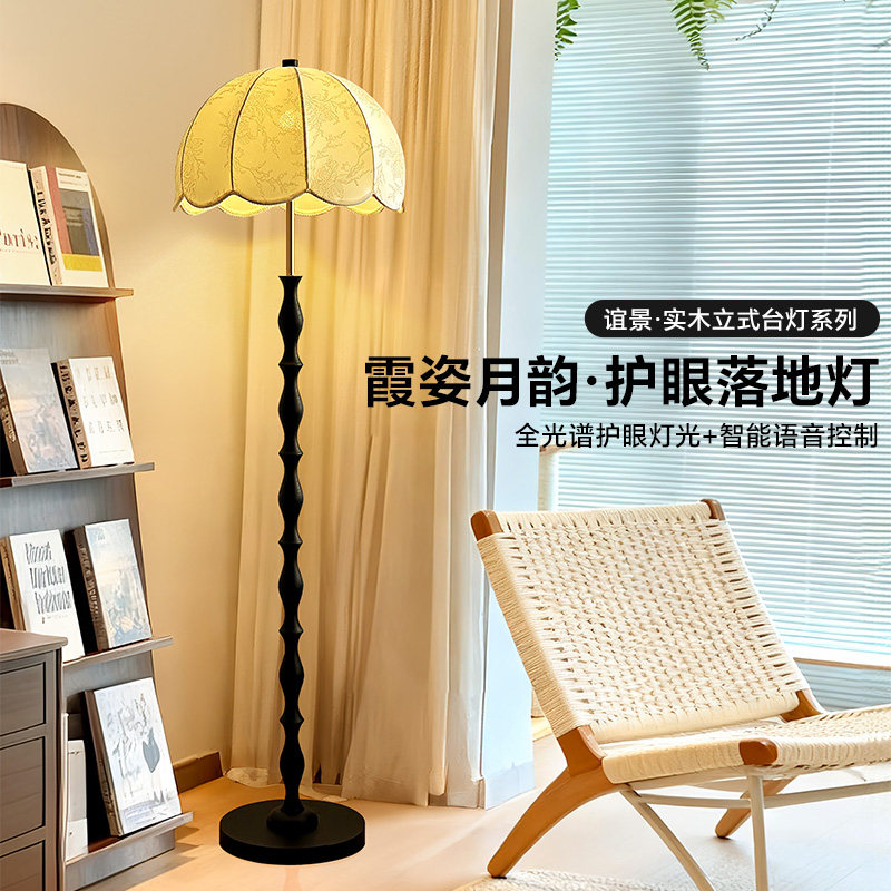 实木落地灯法式中古风客厅沙发旁落地台灯美式复古卧室书房氛围灯