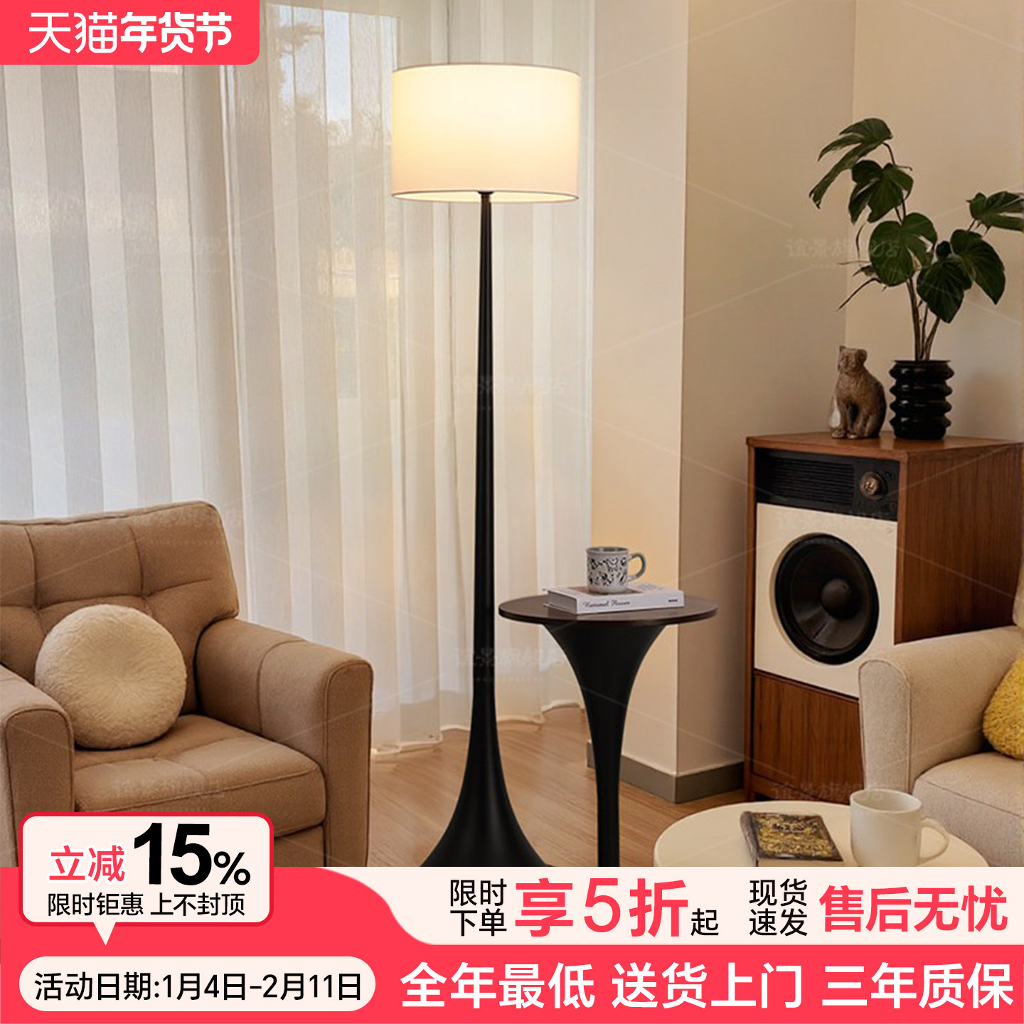 客厅落地灯美式复古茶几氛围灯沙发旁置物架一体实木托盘轻奢台灯,家装灯饰光源,置物功能落地灯,淘宝优惠券,粉丝福利购,淘宝优惠卷