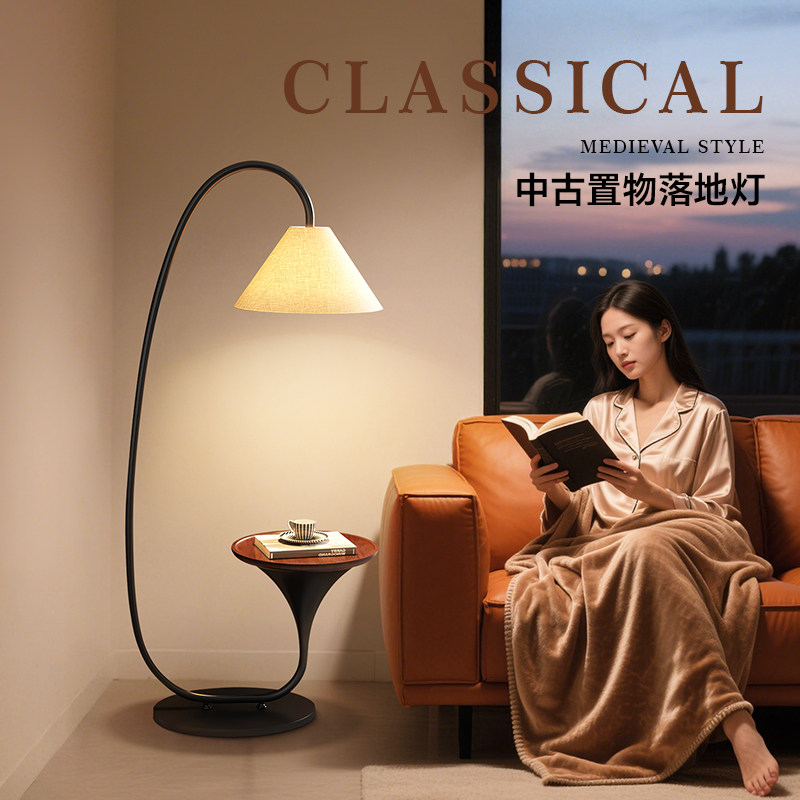 客厅落地灯高级感沙发旁置物架一体氛围灯中古风茶几托盘置物台灯,家装灯饰光源,置物功能落地灯,淘宝优惠券,粉丝福利购,淘宝优惠卷