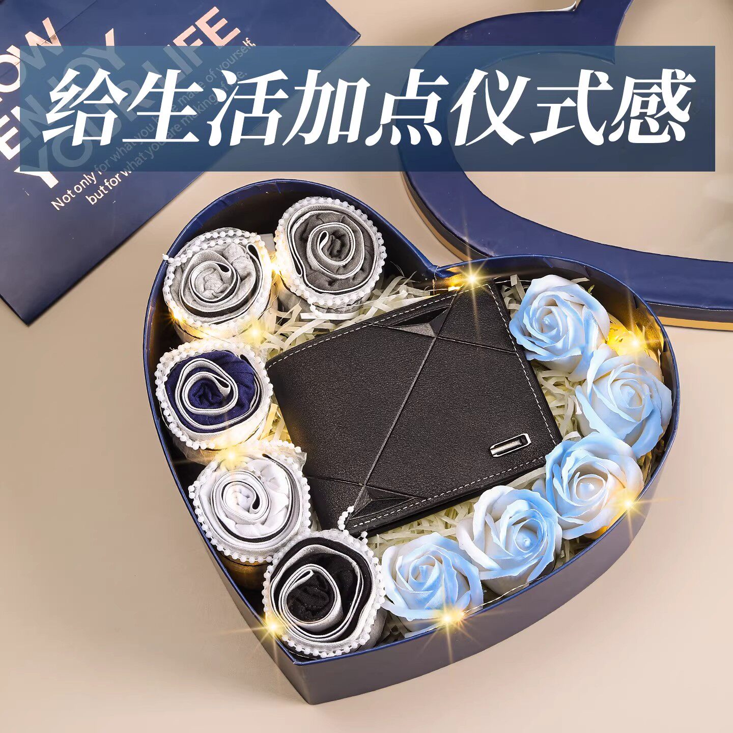 情人节送男生生日礼物实用仪式感给老公男士内裤花束礼盒创意浪漫