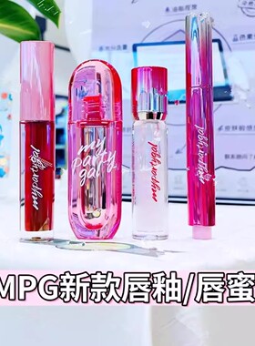 屈臣氏MY PARTY GAL轻羽绒雾唇霜2.3g轻雾慕斯唇釉水雾轻薄口红
