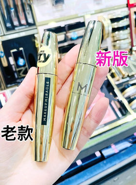 MAKEUPMIRACLE电眼飞翘睫毛膏