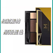 屈臣氏MAKEUPMIRACLE谜瑞可空气雾感三色眉粉3克立体渐层易上色
