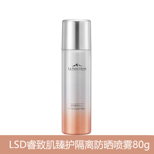屈臣氏睿致肌臻护隔离防晒喷雾80gSPF48 PA+ 保湿面部防水包邮