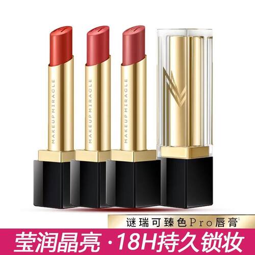 谜瑞可绒雾/缎光臻色唇膏