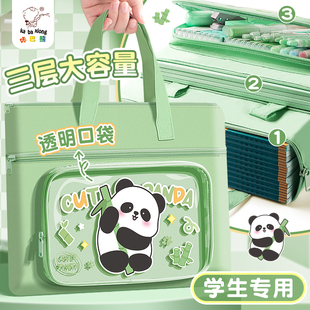 卡皮巴拉儿童手提补习袋小学生手提式袋子书包男作业斜挎包牛津布小学背袋防水书袋带拉链帆布袋补课班布兜子