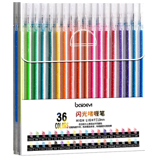 彩色变色闪光笔啫喱笔珠光笔手账笔荧光标记笔学生用双线轮廓笔儿童多色银光手抄报亮晶晶做手账的3D果冻笔芯