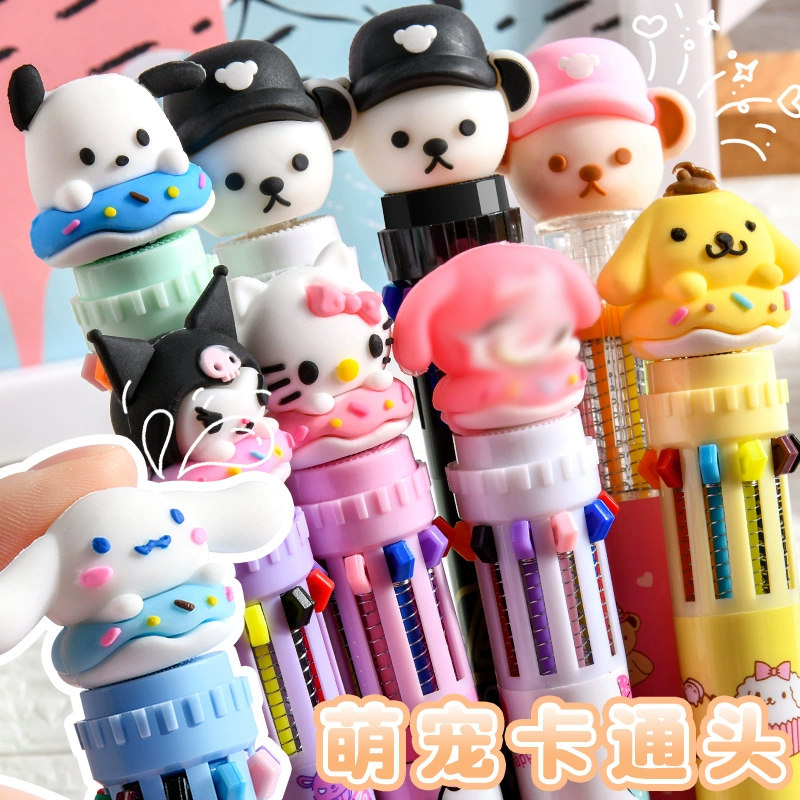 多色圆珠笔十色笔多功能笔