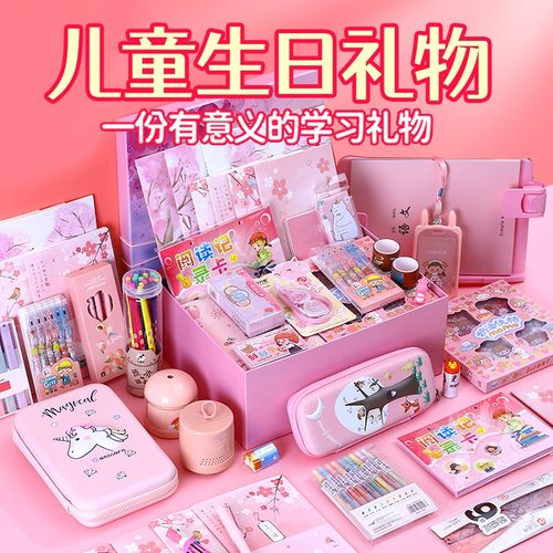 六一儿童节文具礼盒套装