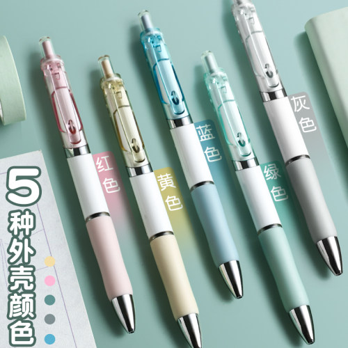 高颜值果冻色k35按动中性笔