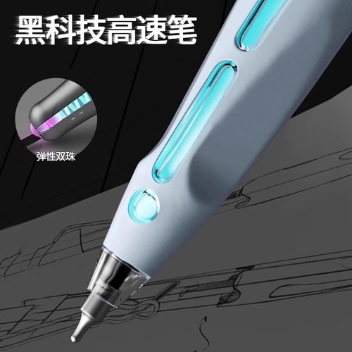 黑科技笔中性笔高颜值黑笔