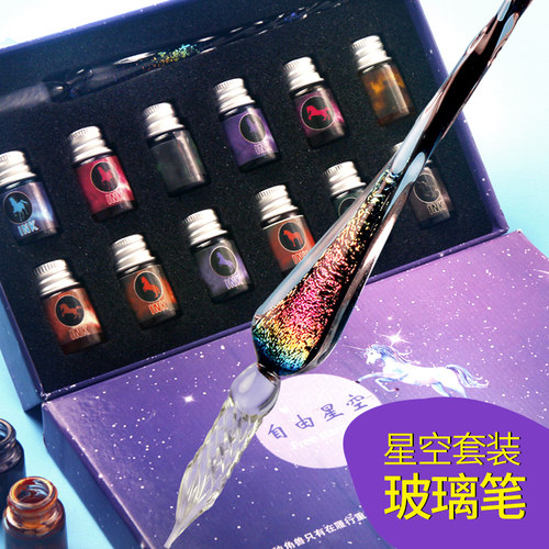 樱花12星座彩虹抖音同款玻璃笔