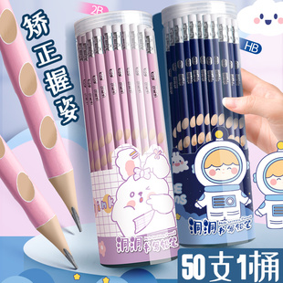 咔巴熊洞洞铅笔2b小学生专用无毒2比一年级初学者考试素描涂卡笔带橡皮擦头hb幼儿园三角笔儿童文具学习用品