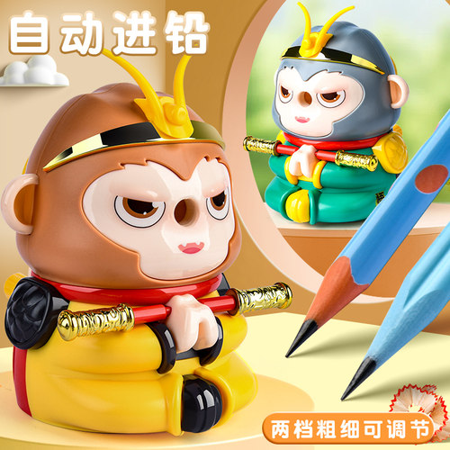 黑悟空卷笔刀手摇削笔刀小学生专用高颜值转笔器男孩大圣铅笔转笔刀幼儿园儿童美术自动进铅笔刀两档可调笔刨