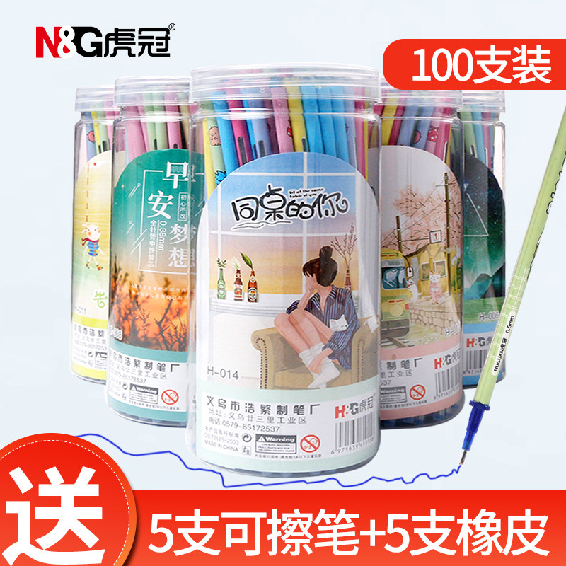 虎冠可擦笔笔芯热可摩擦中性笔学生用文具用品3-5年级摩磨易擦水笔替芯0.5黑色晶蓝全针管蓝色0.38魔力擦笔芯|msdalam kategori Kamus elektronik/buku kertas elektronik/alat tulis, pen/Instrumen bertulis, Refill/Lead - dari Buy2taobao.com untuk memberikan perkhidmatan ejen Taobao profesional membeli