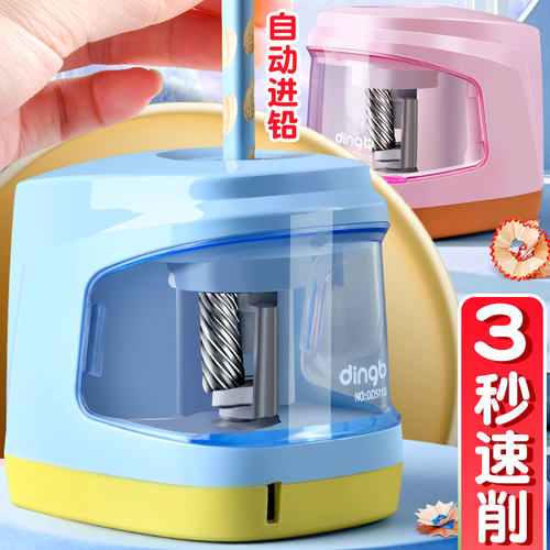 鼎邦自动削笔机电动削笔器充电
