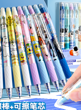 ST尖按动可擦笔小学生专用可擦中性笔男孩女孩三年级热敏可擦魔力复写笔高颜值蓝色黑色晶蓝笔芯摩易擦水笔