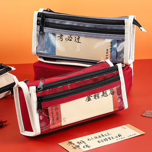 金榜题名大容量笔袋女生2025新款文具盒男孩款高颜值笔盒逢考必过简约小众不撞款铅笔袋小学生初中学霸文具盒