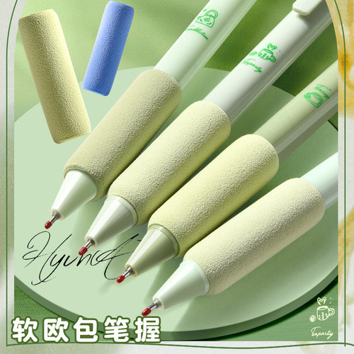 高颜值刷题笔中性笔按动笔