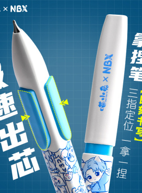 拿捏笔黑科技刷题笔中性笔文具女生高颜值CS笔头考试专用笔水笔黑色水性高考专用笔圆珠笔正品学生初中生专用