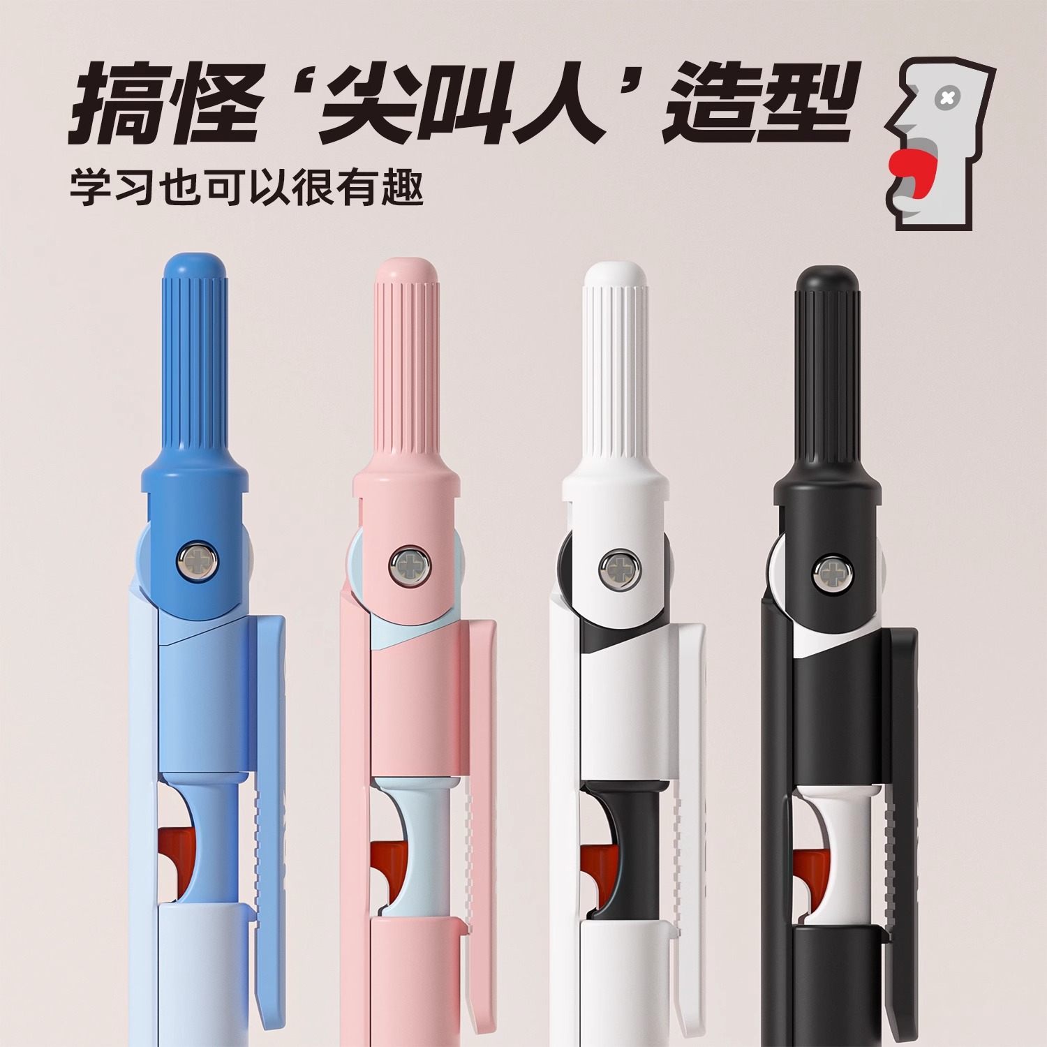 NBX金属笔式圆规初中生专用